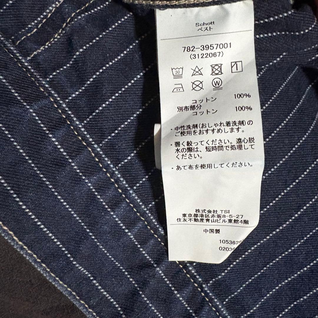 【美品】ショット　ヒッコリーベスト　L デニム　ベスト　ストライプ