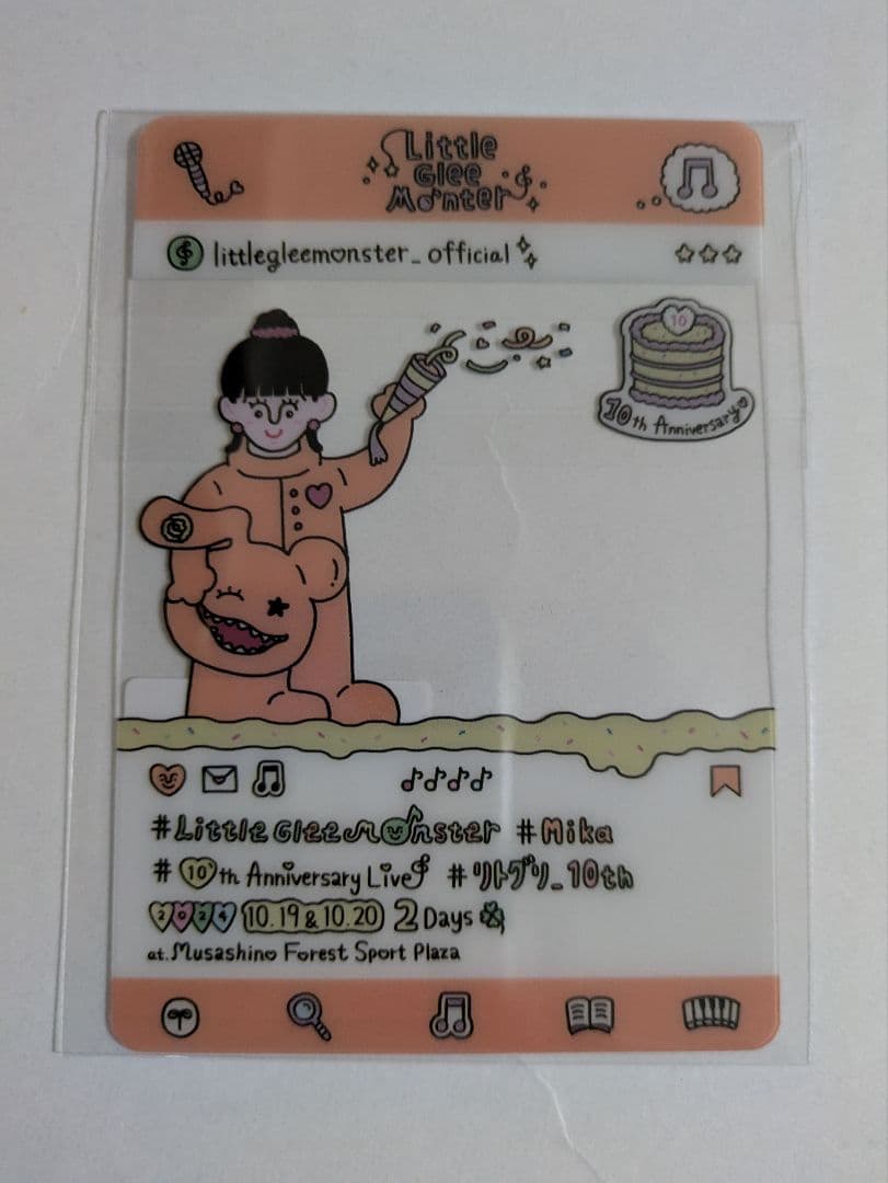 リトグリ 10周年アニバーサリー クリアカード