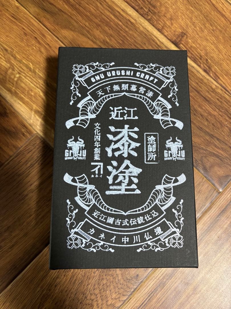 GNU 幕営漆 bakuei-urushi