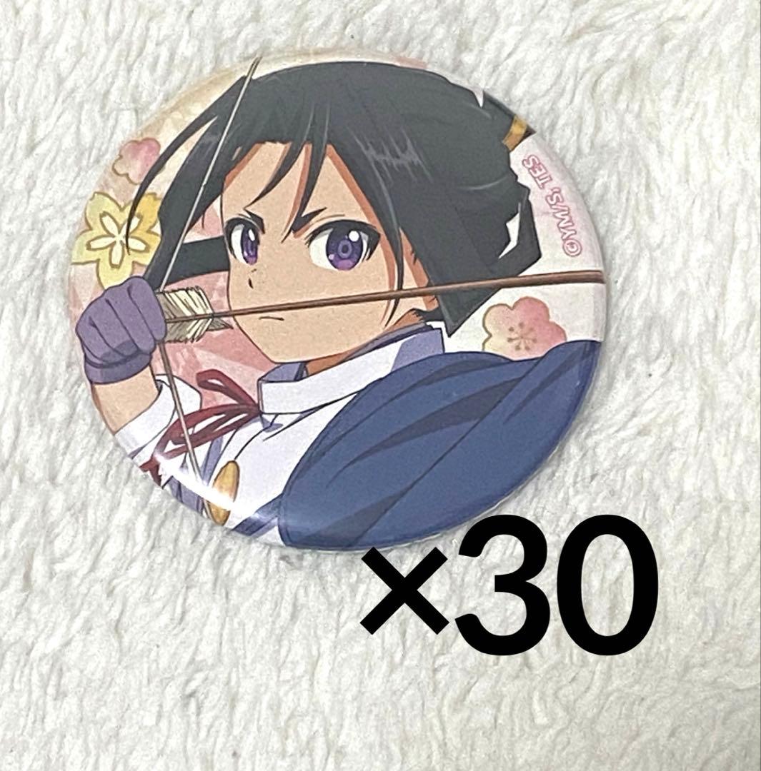 逃げ若 アニメイトフェア 缶バッジ 時行 まとめ売りA