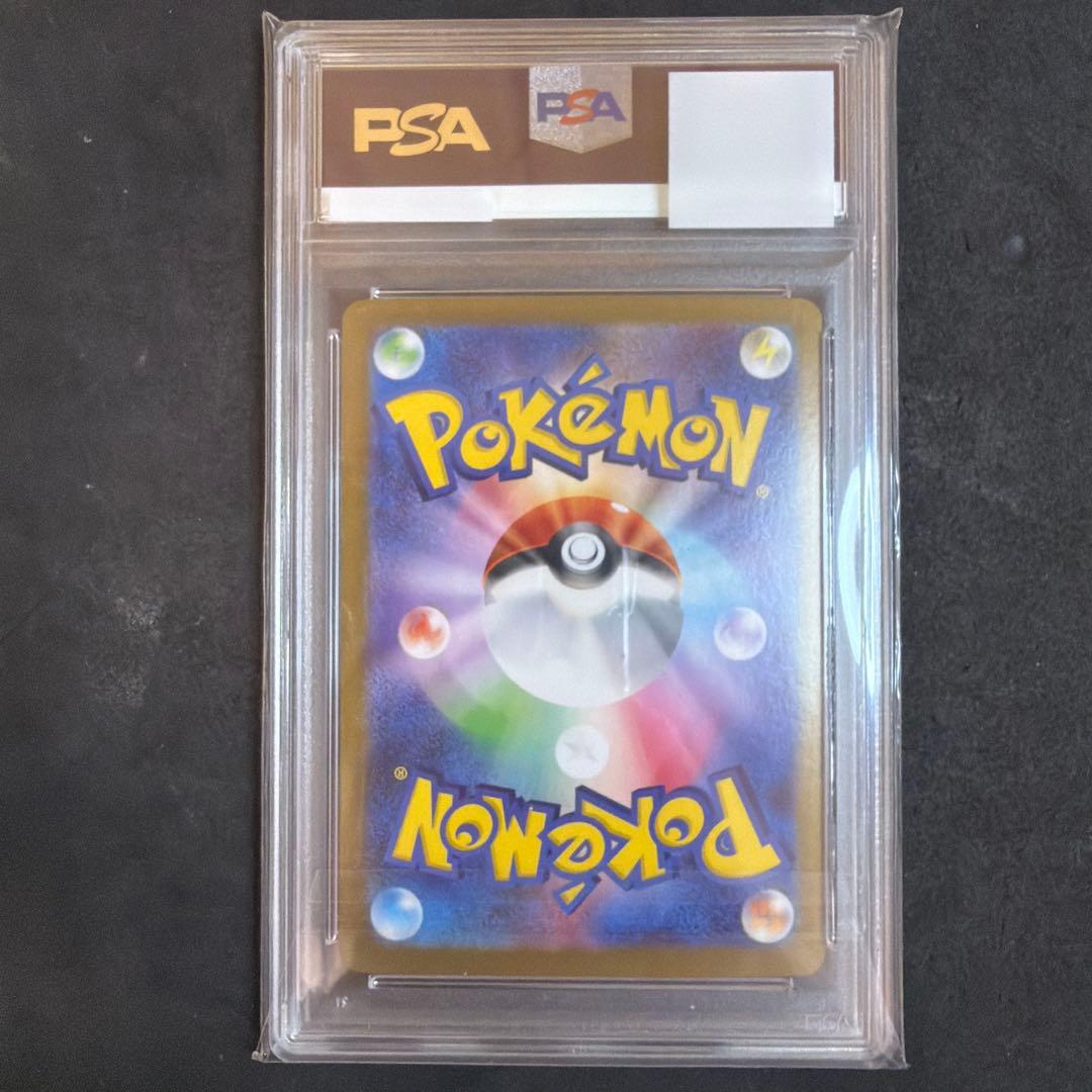 ロケット団のミュウツーex #125 PSA10