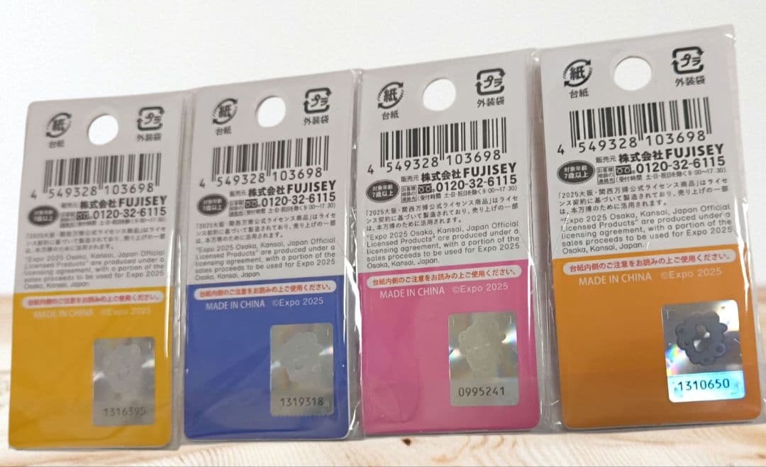 【gumi】記念日ミャクミャクキーフォルダーアニバーサリーチャーム4点