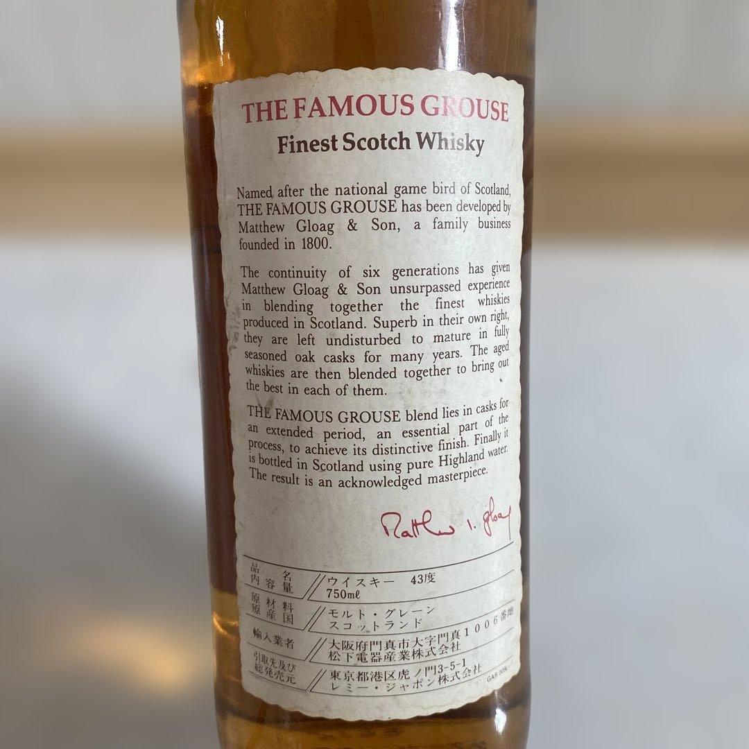 THE FAMOUS GROUSE フェイマスグラウス 750ml 古酒