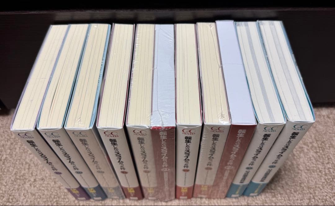 転生したらスライムだった件　小説　全巻セット　8.5 13.5 特装版