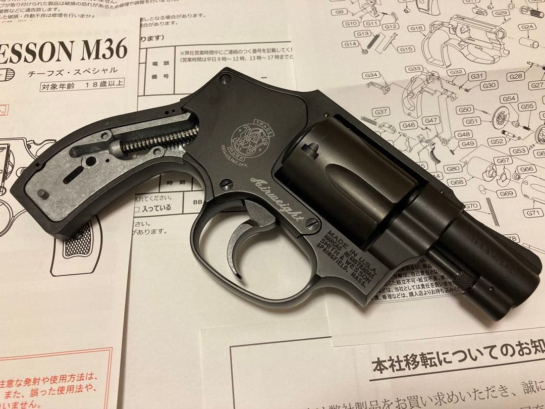 タナカワークス Ｍ４４２ ＨＷ　ジャンク