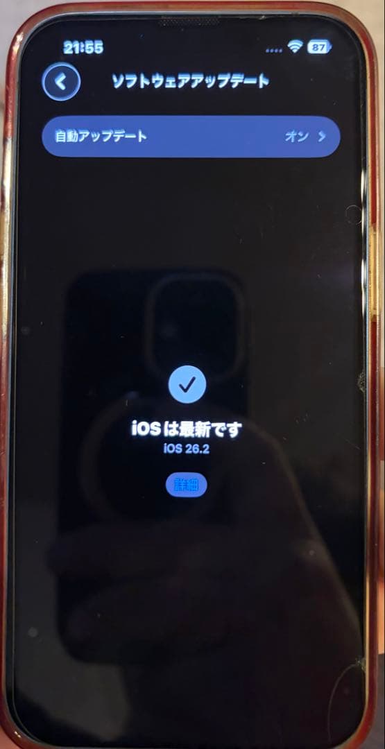 iPhone13 128GB ブルー