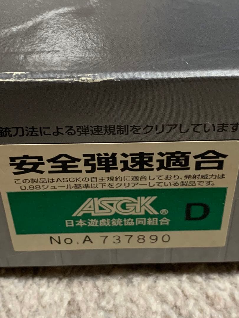 SIG SAUER P226R クロームステンレス　ガスガン