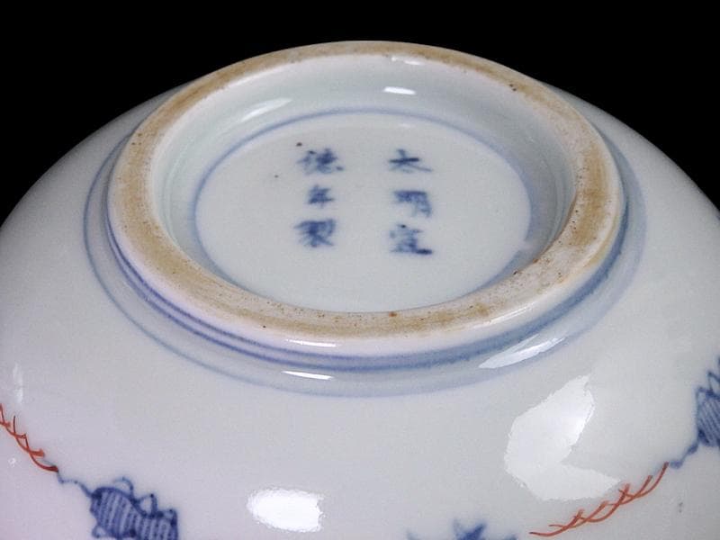 古伊万里　染錦　龍に赤壁の賦図　５枚　250AS-CXr