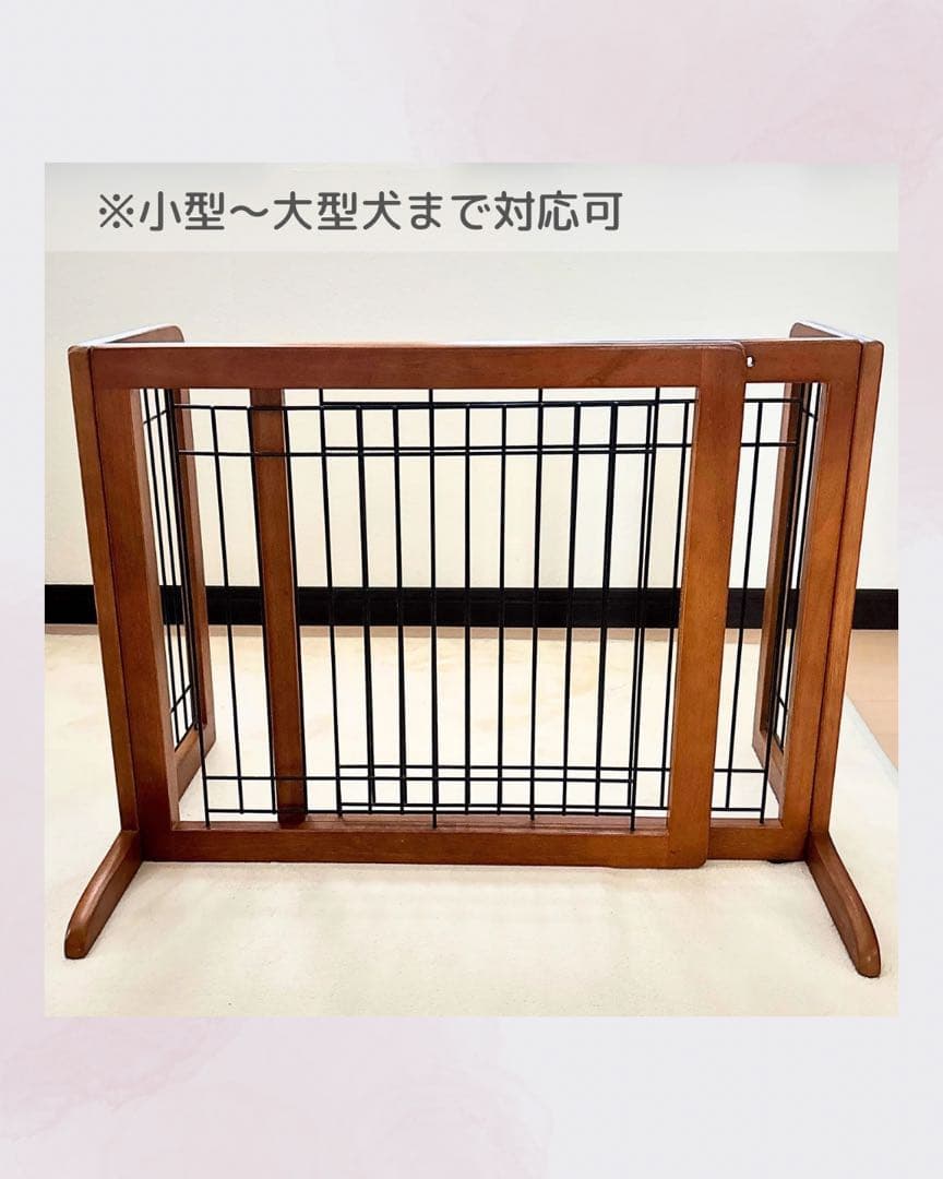 高級 木製ペットゲート 折りたたんで収納可能♪