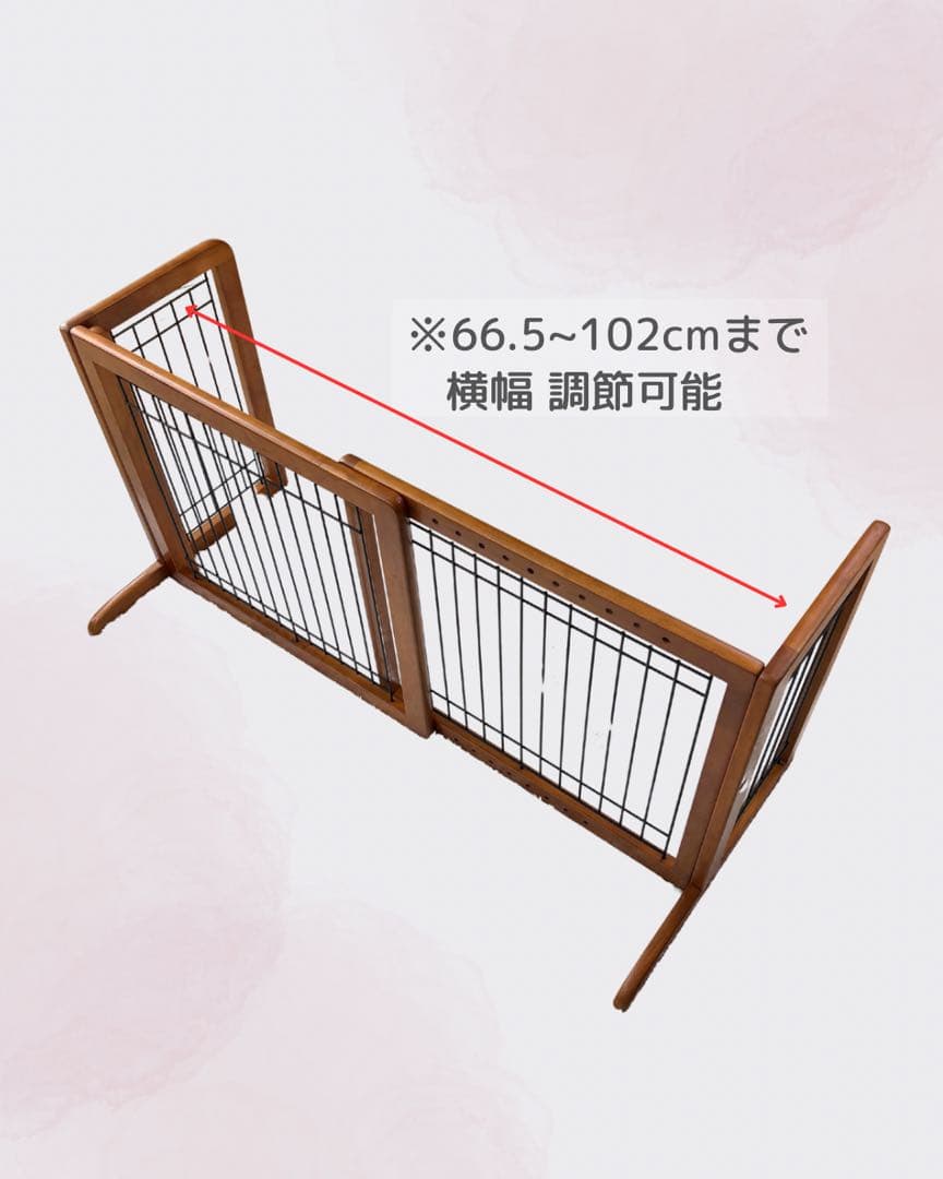 高級 木製ペットゲート 折りたたんで収納可能♪