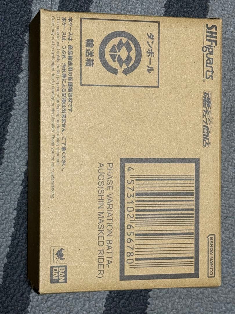 未開封S.H.Figuarts 大量発生型相変異バッタオーグ/シン・仮面ライダー