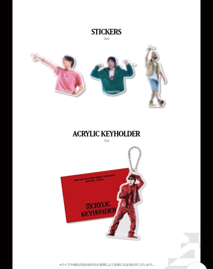 HOPE ON THE STAGE in JAPAN デジタルコード