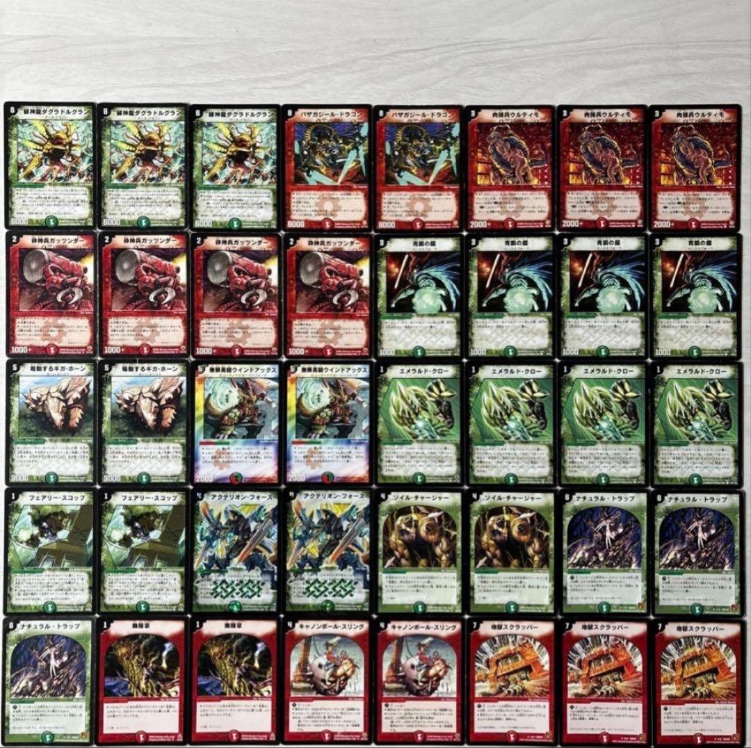 デュエルマスターズ クラシックデッキ【旧枠統一】No.208 転生編リッチ