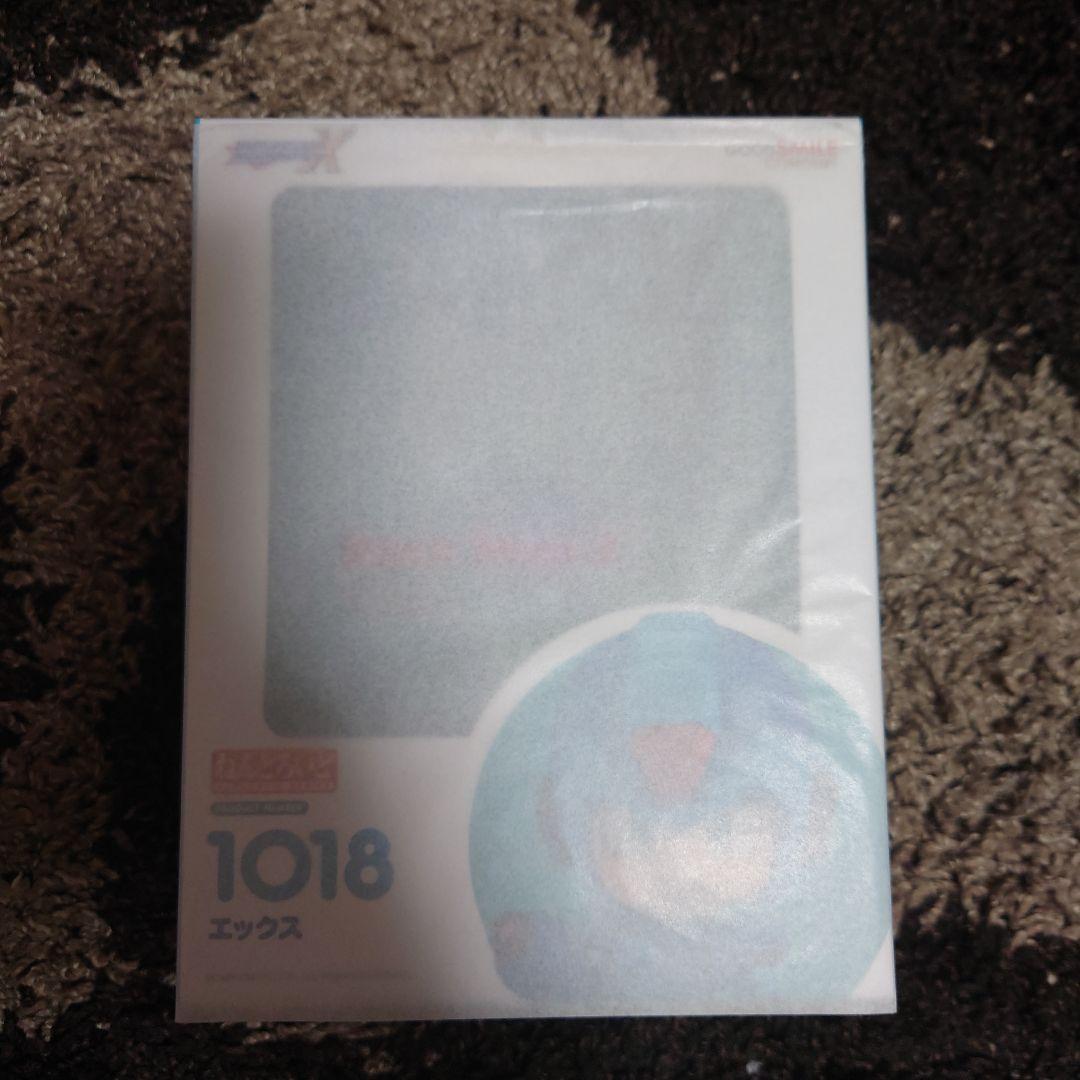 ねんどろいど エックス