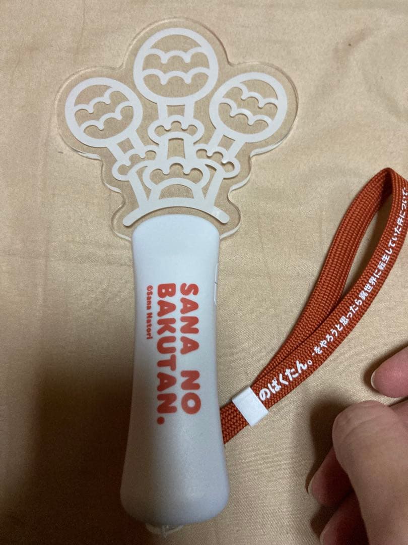 名取さなペンライトまとめ売り