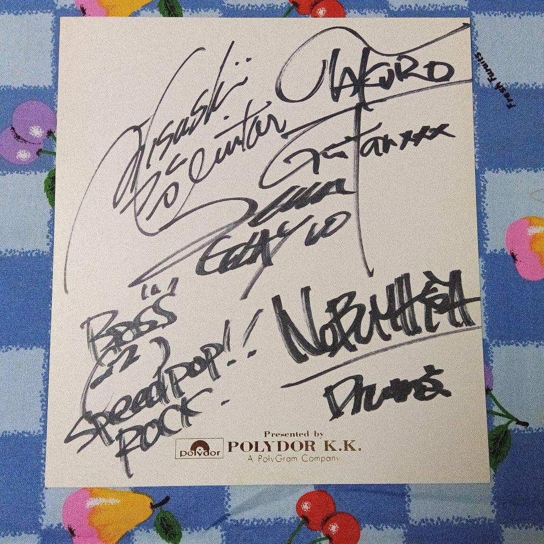 GLAY 直筆サイン色紙 【ポリドール 】