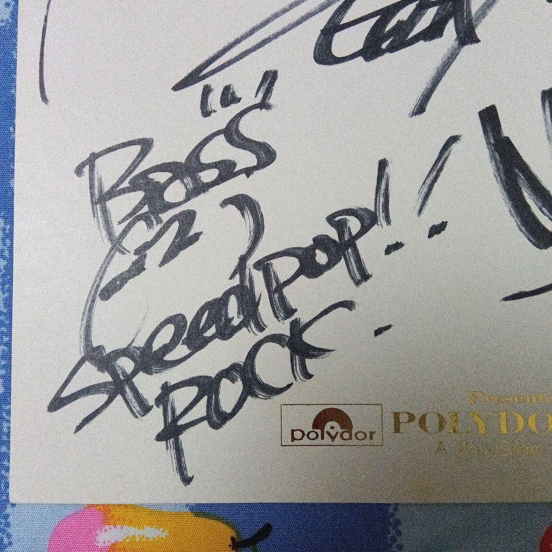 GLAY 直筆サイン色紙 【ポリドール 】