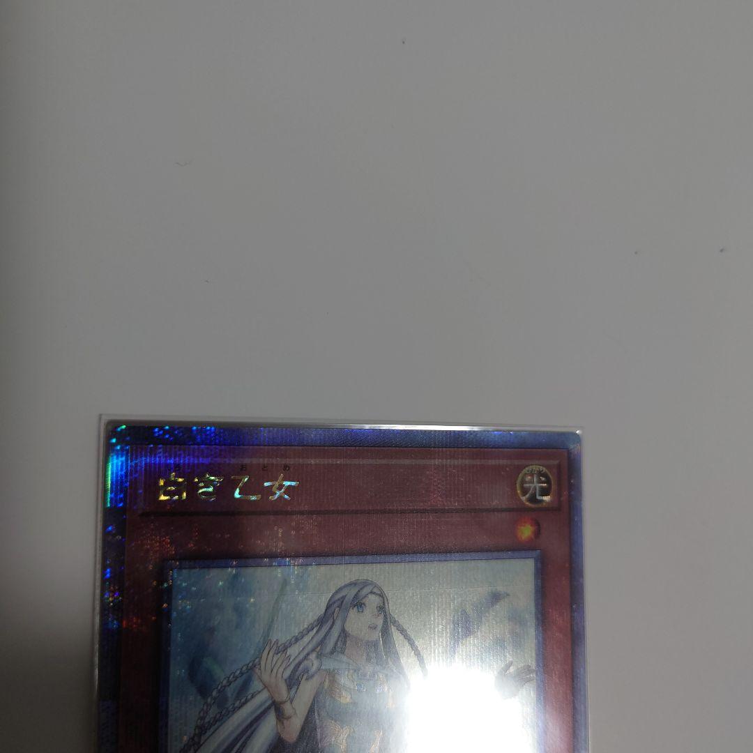 白き乙女　25th　3枚セット