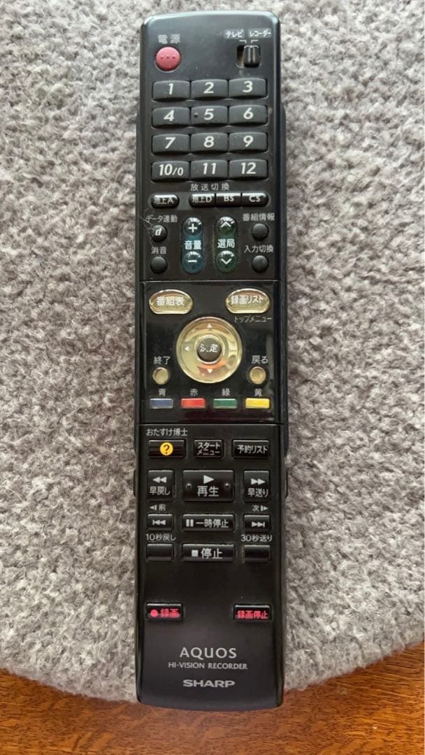 【SHARP ハードディスク・DVD・ビデオ一体型レコーダー】