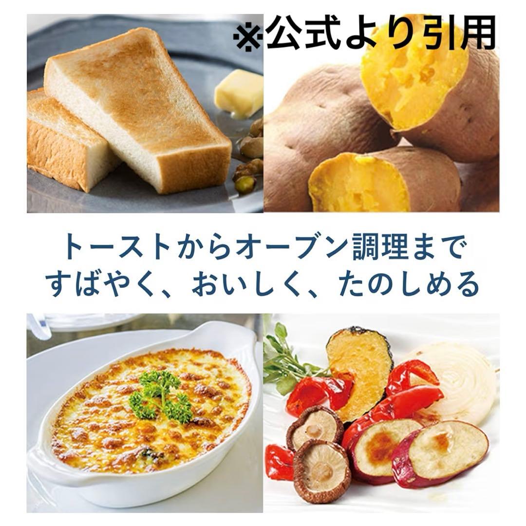 【新品未使用】Panasonic コンパクトオーブン NB-DT52