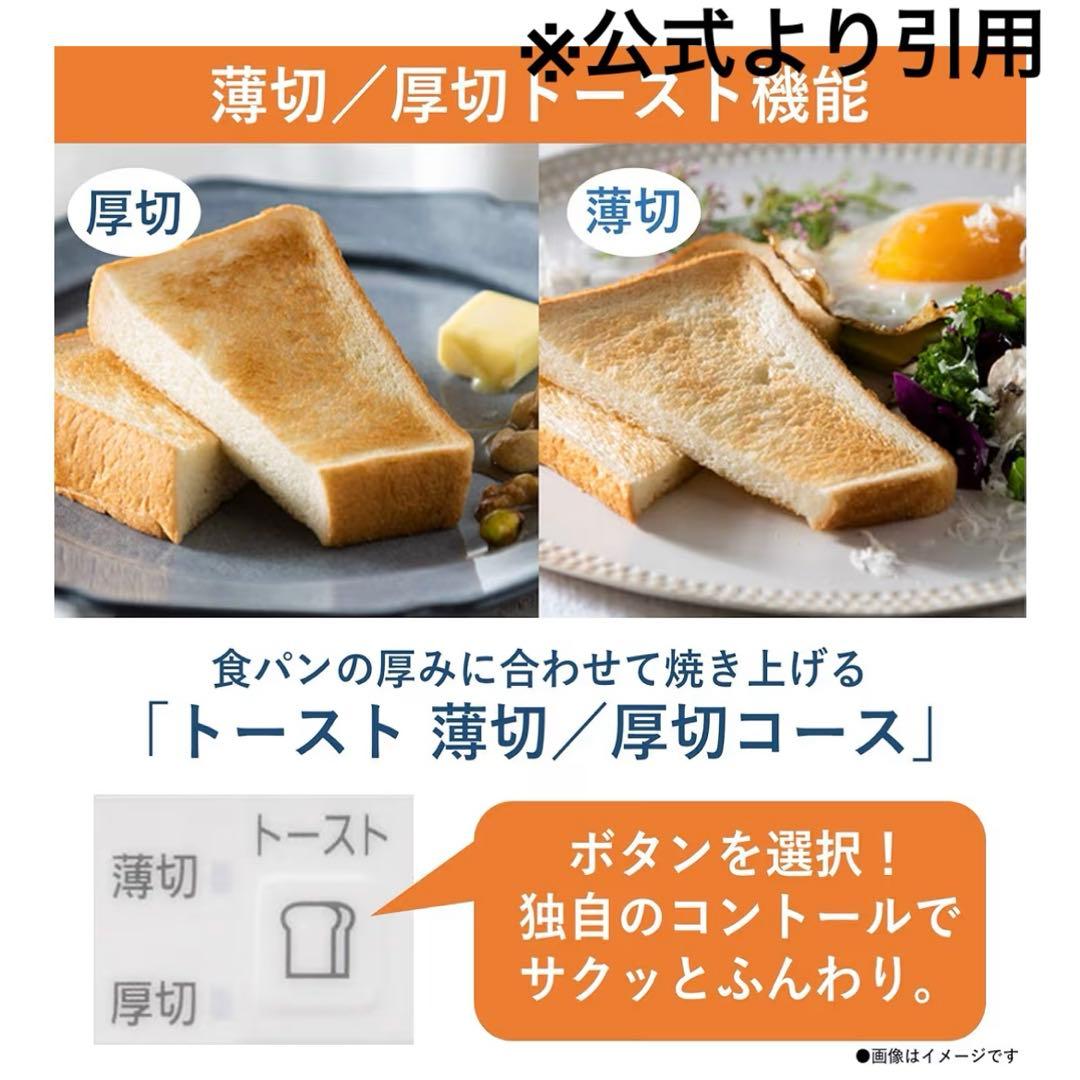 【新品未使用】Panasonic コンパクトオーブン NB-DT52