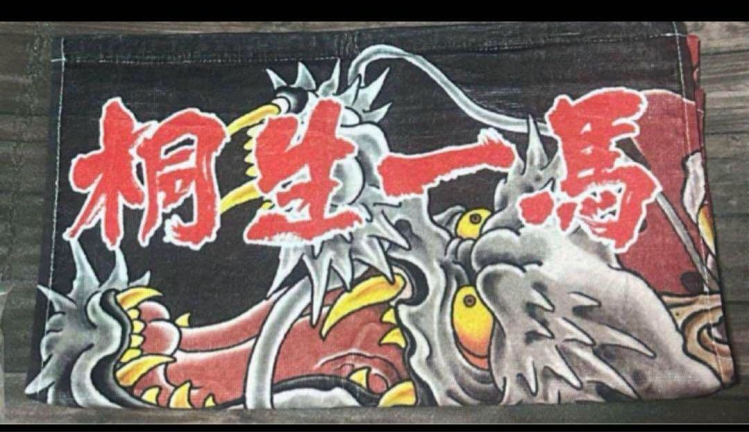 龍が如く 桐生一馬 タオル