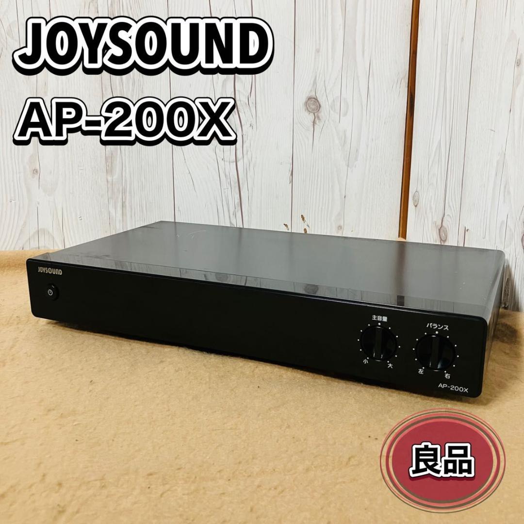 JOYSOUND カラオケパワーアンプ AP-200X エクシング オーディオ
