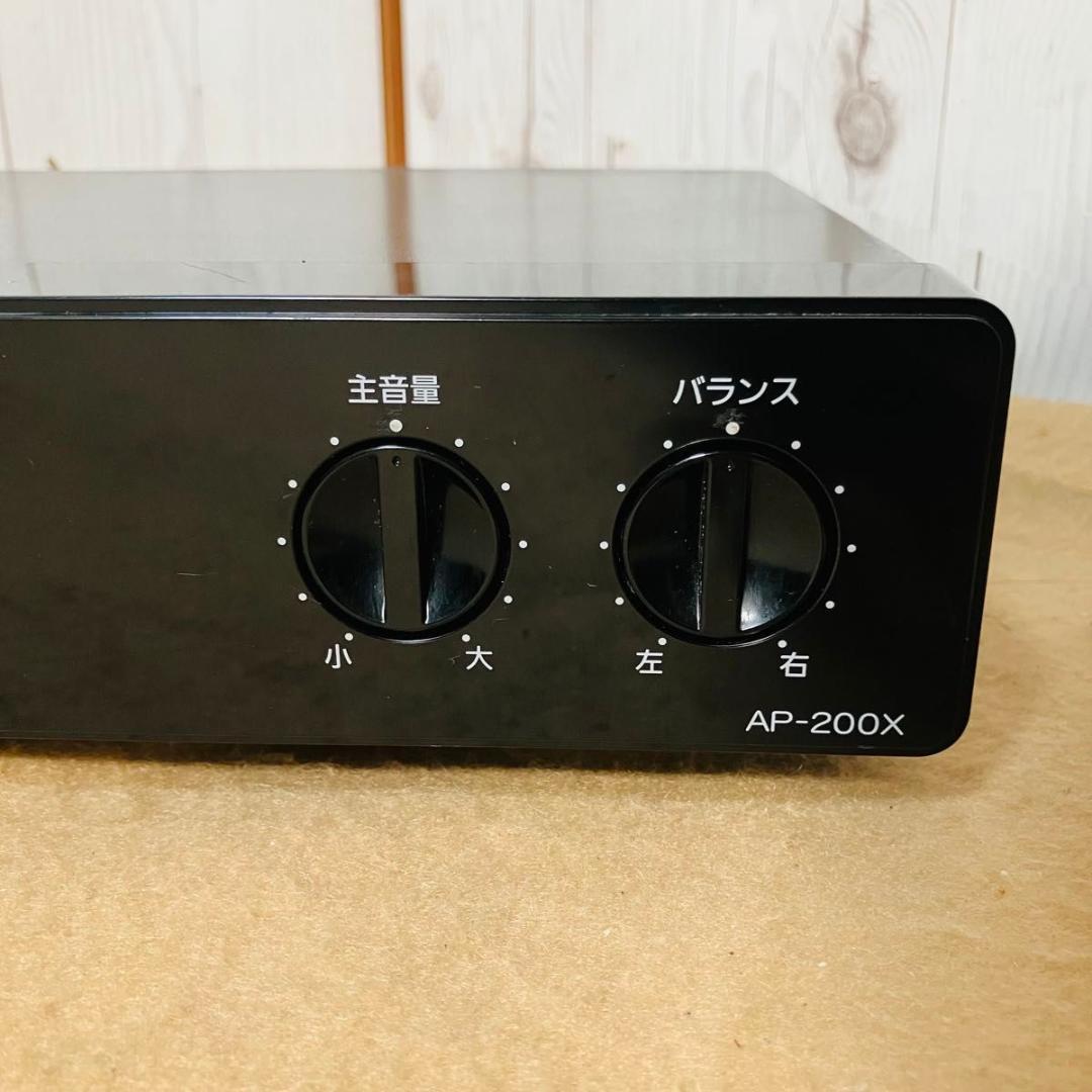 JOYSOUND カラオケパワーアンプ AP-200X エクシング オーディオ
