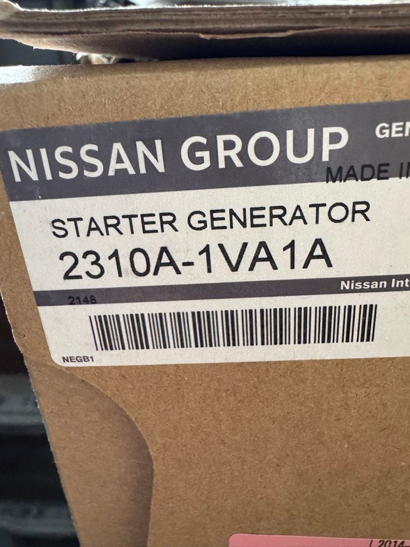 エクストレイル DBA-NT32 オルタネーター