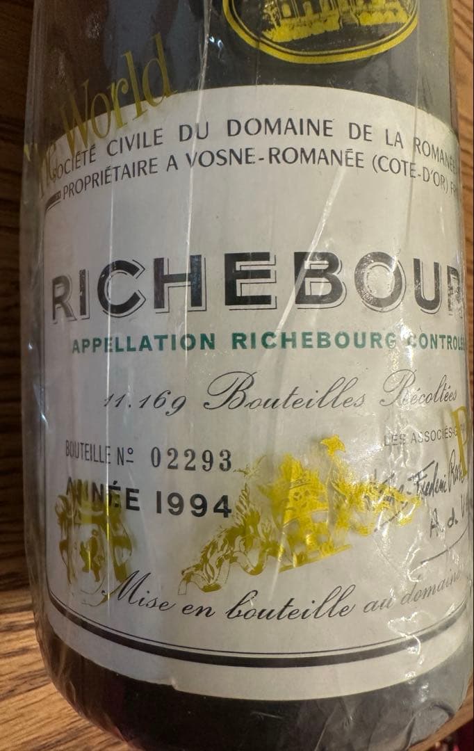 ワイン 1994 Richebourg 750ml