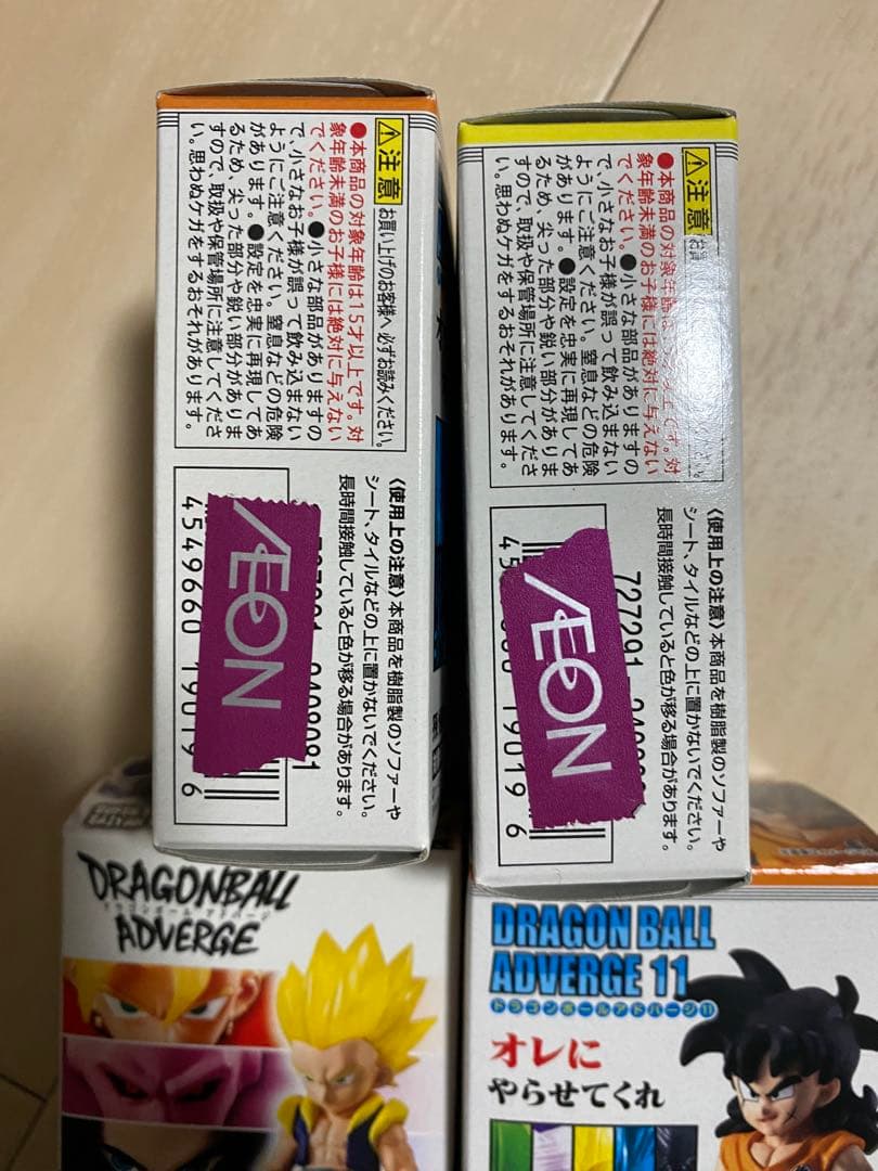 ドラゴンボールアドバージ 孫悟空 クリリン ヤムチャ ゴテンクス