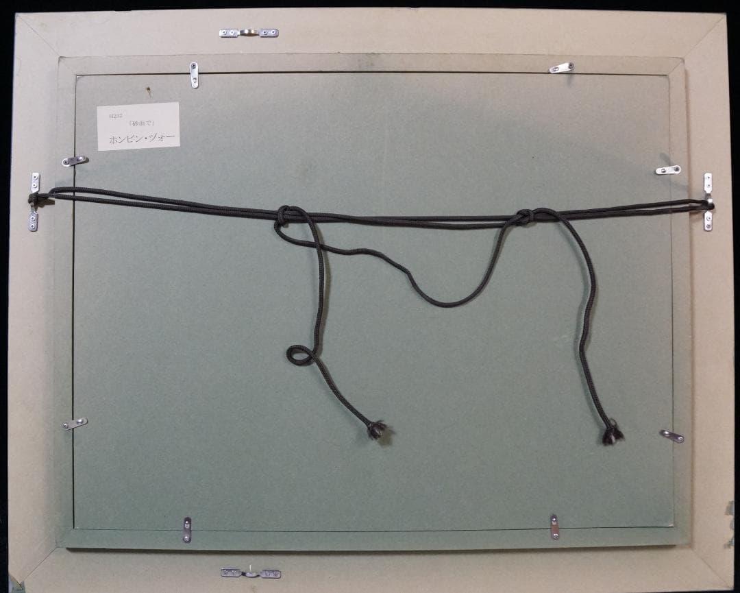 ホンビン・ヅォーHongbin Zhao砂浜で◆油彩◆額装◆直筆サイン◆箱付
