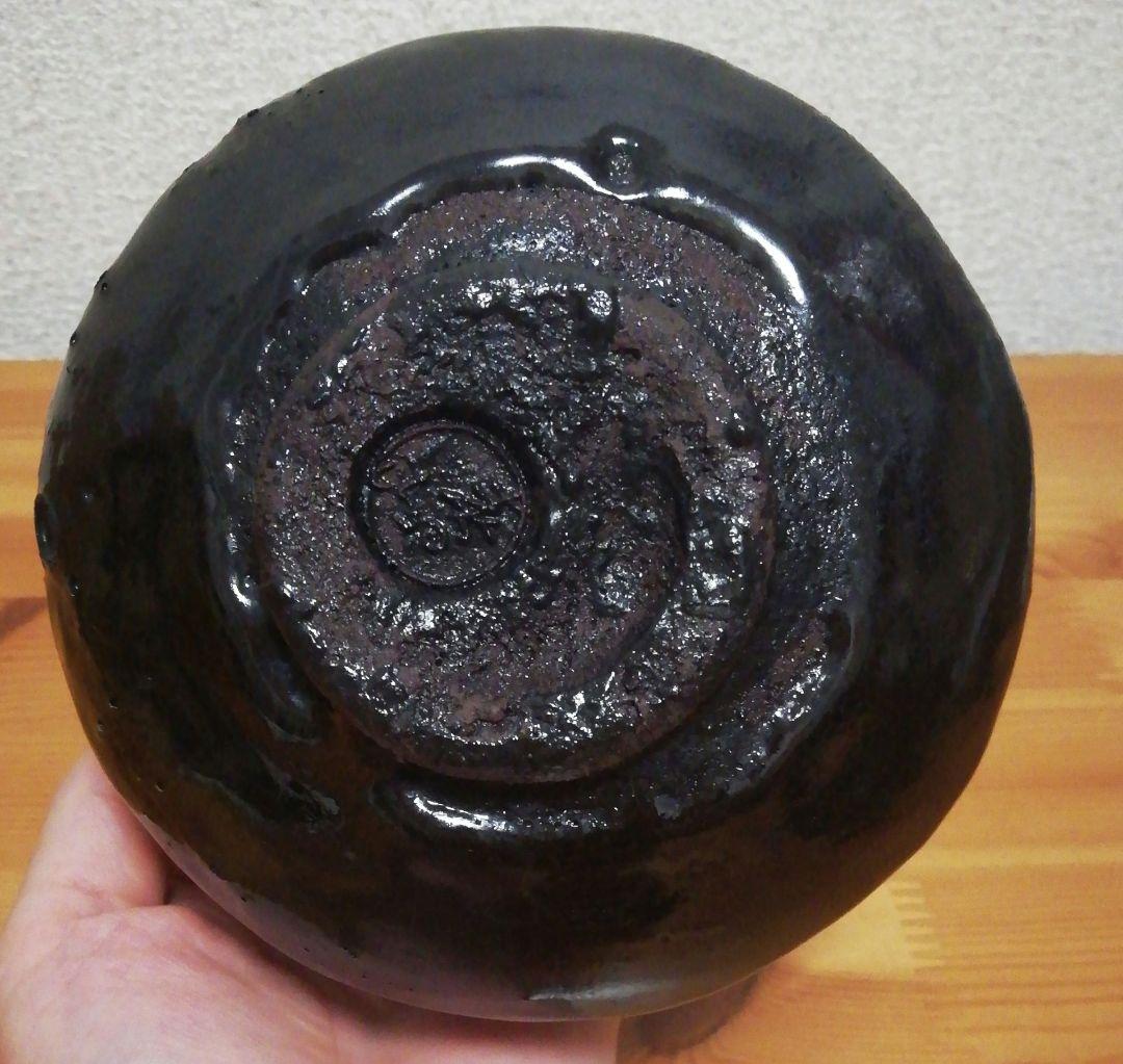 開発文七作　春日山　大樋焼　茶碗　共箱　略歴付　茶道具