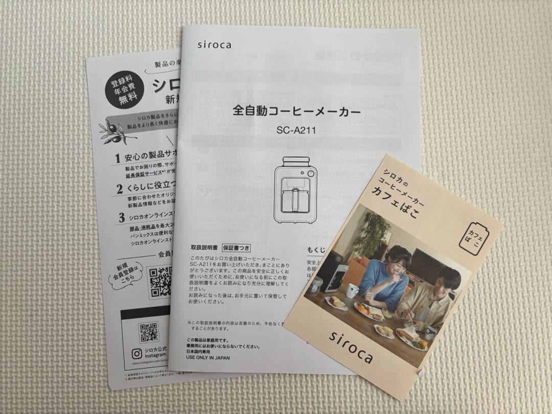 コーヒーメーカー・エスプレッソマシン LILLY