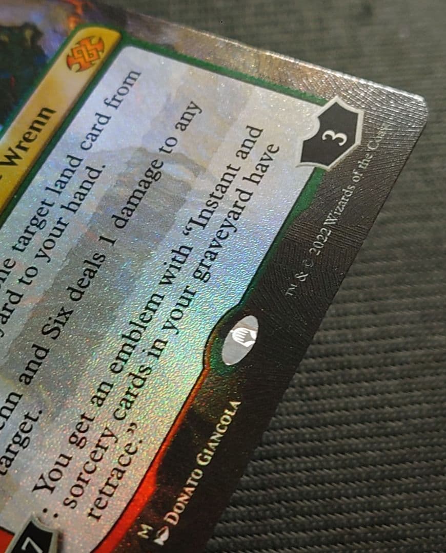 mtg 稀少個体 英語版 テクスチャー FOIL レンと6番 2x2 574