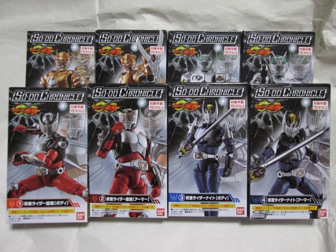 新品未開封　装動　仮面ライダー龍騎　ミラーモンスター　ギーツ　リバイ　セット