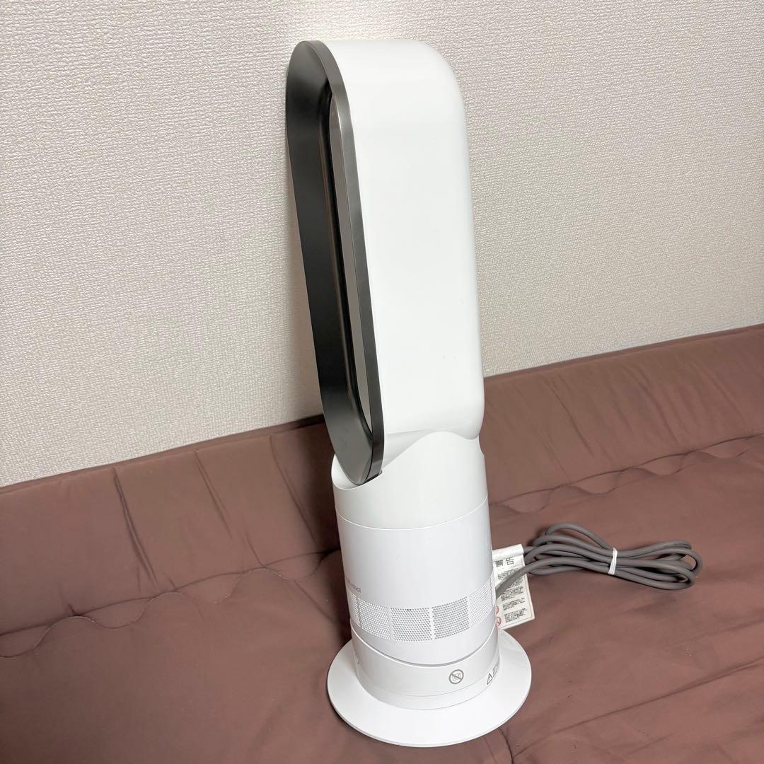 【美品】Dyson★ダイソン★Hot + Cool★AM09★ホワイト★2023