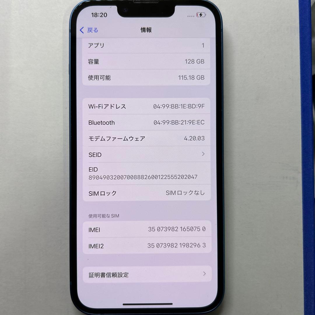 Apple iPhone 13 128GB ブルー