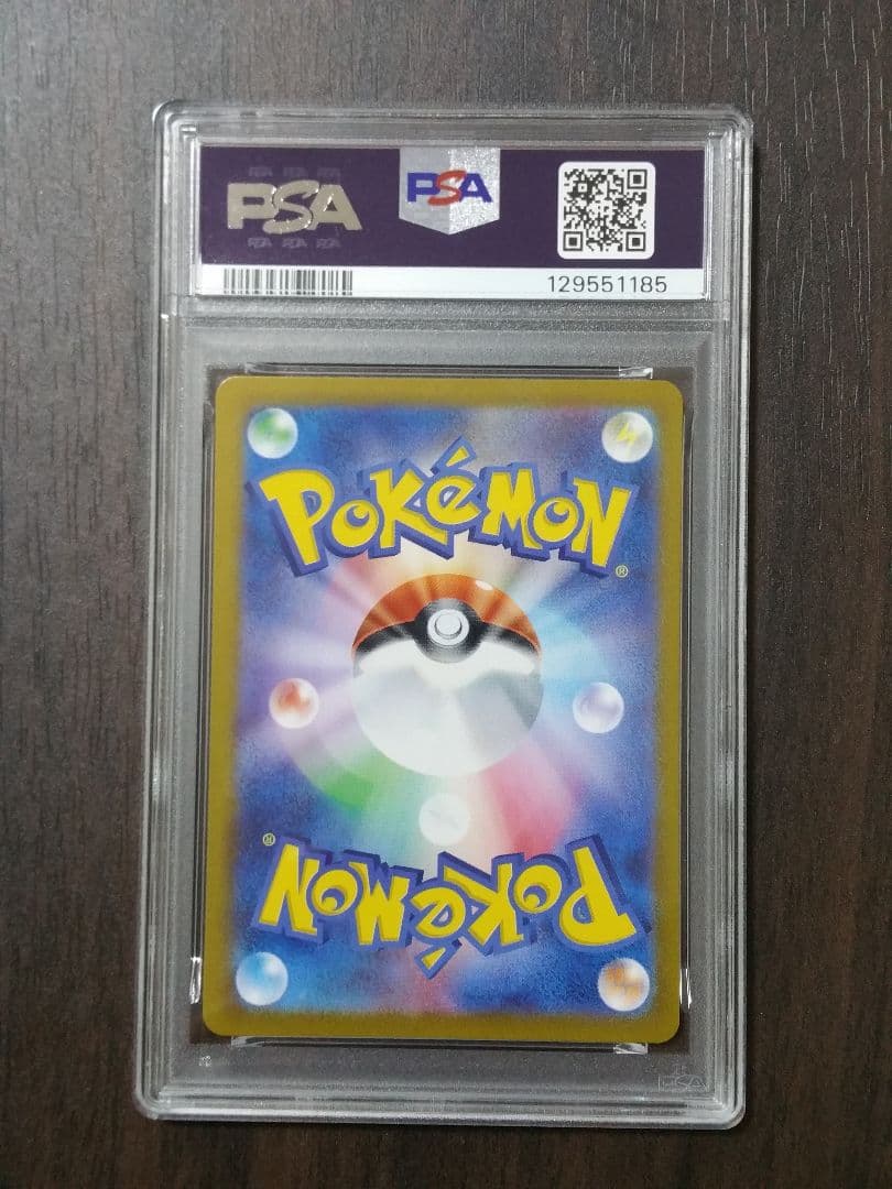 【PSA10】イーブイ AR SV5a クリムゾンヘイズ 078/066