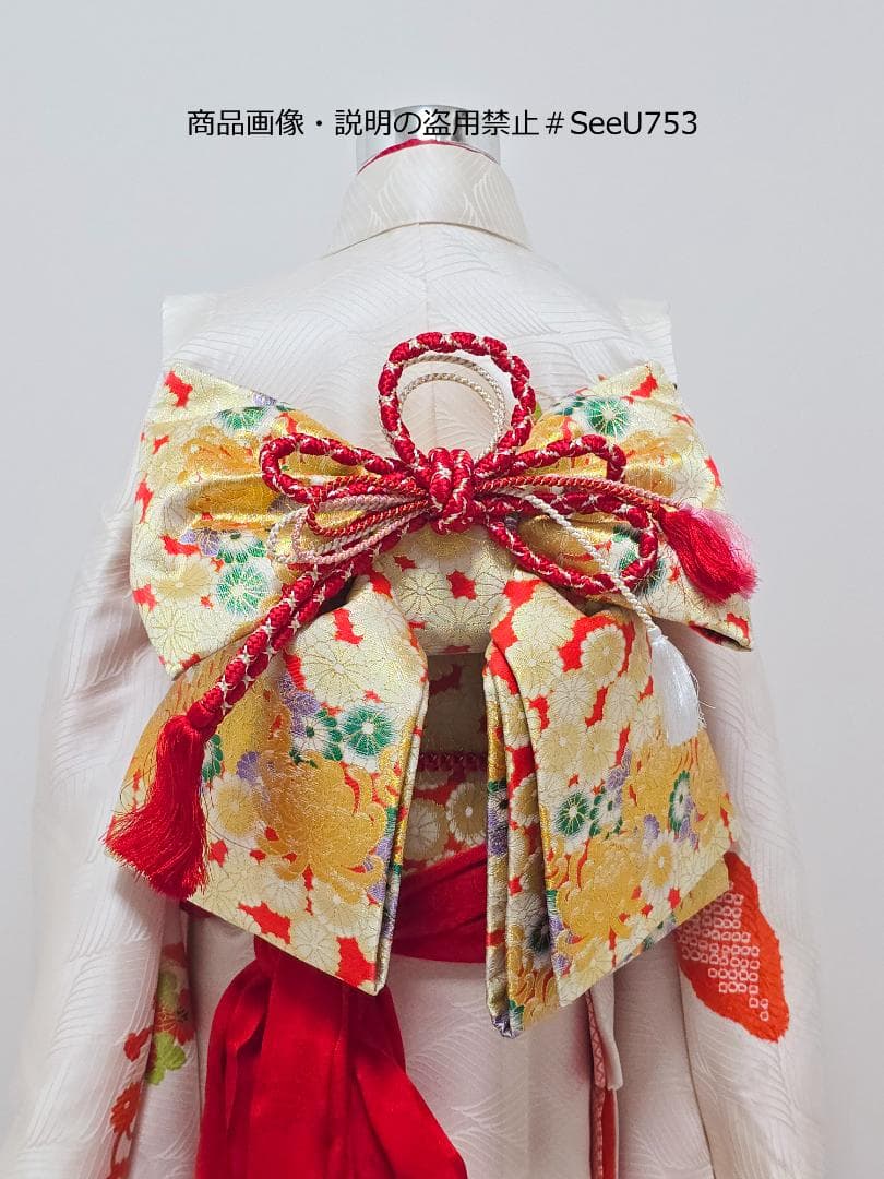★むぅー★七五三　7歳　正絹部分絞り 高級　着物　セット　女の子 *c75