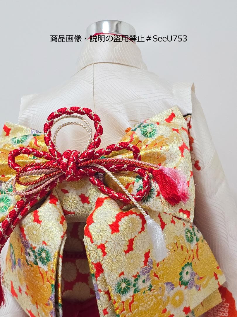 ★むぅー★七五三　7歳　正絹部分絞り 高級　着物　セット　女の子 *c75