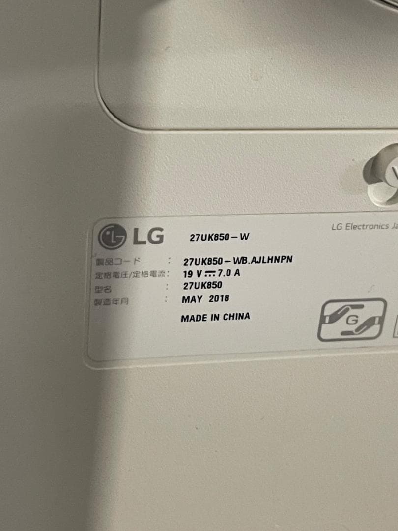 LG 27UK850-W 27インチ 4Kモニター