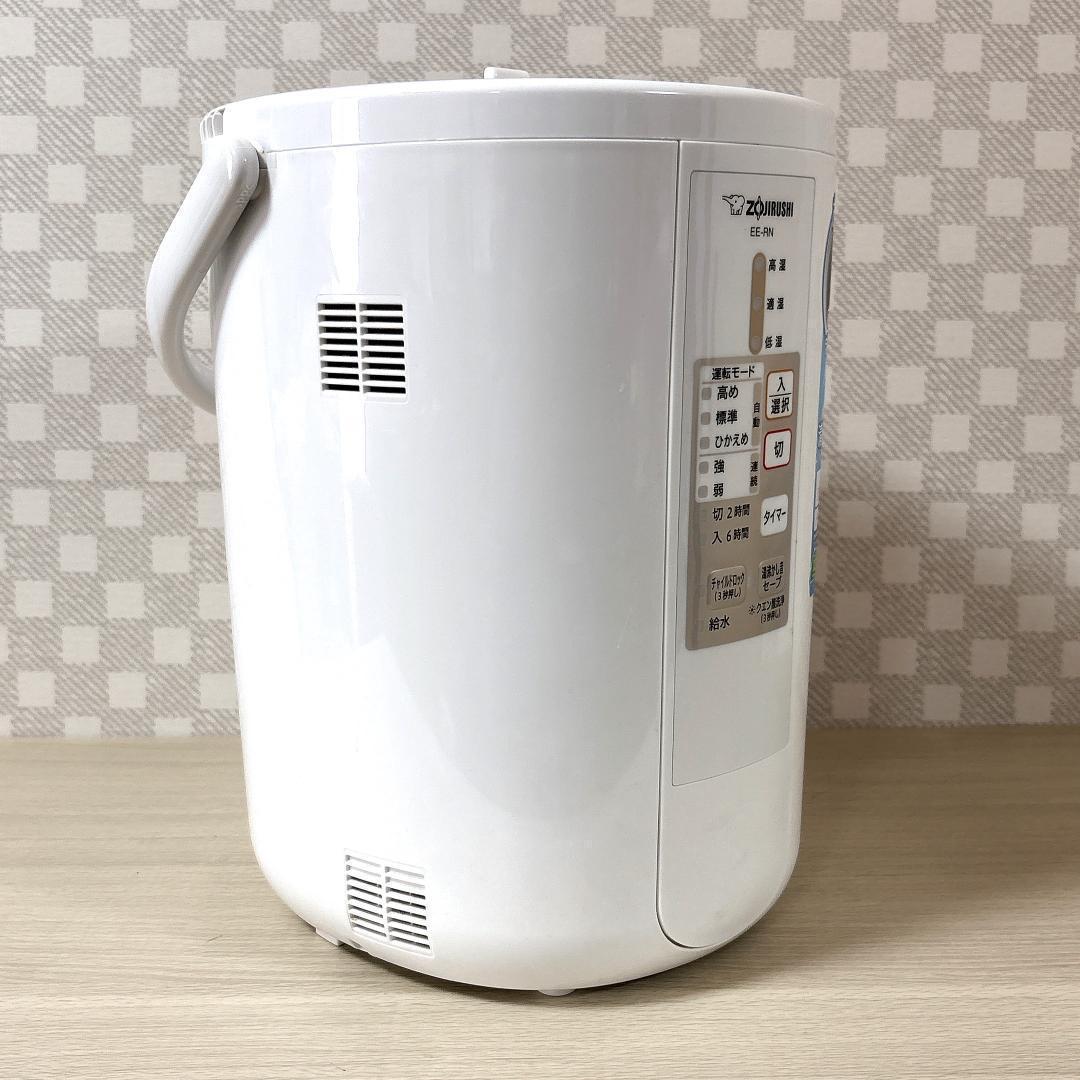 ZOJIRUSHI 象印 EE-RN50 スチーム式加湿器 [美品]