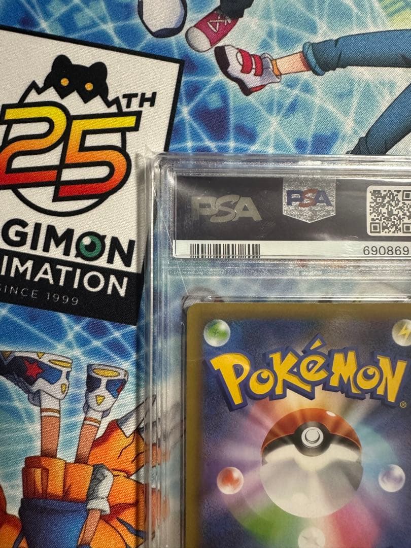 お誕生日ピカチュウ プロモカードパック 25th