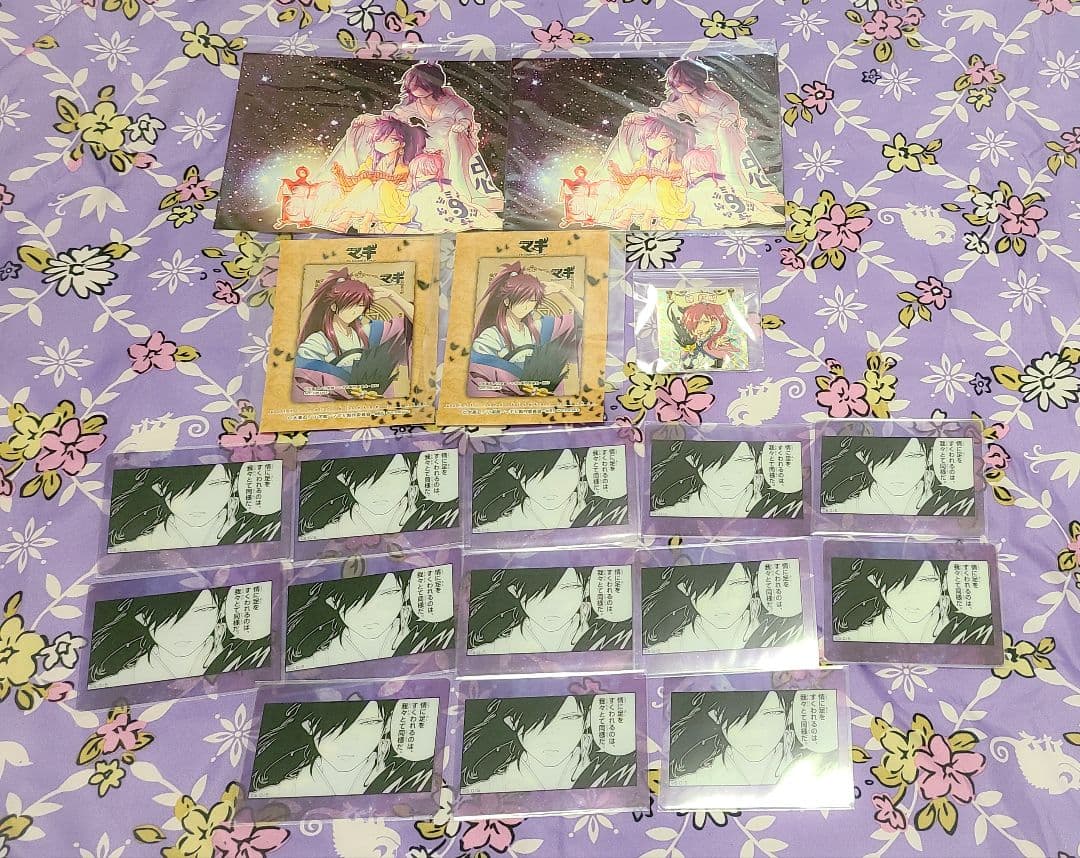 120点以上 マギ 紅明 セット