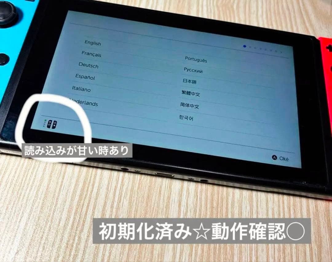 s*様 Nintendo Switch フルセット 箱付き