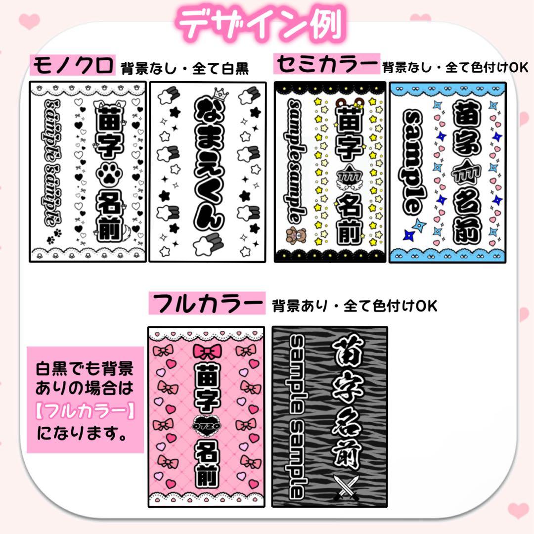 kimu様　キンブレシート　オーダー