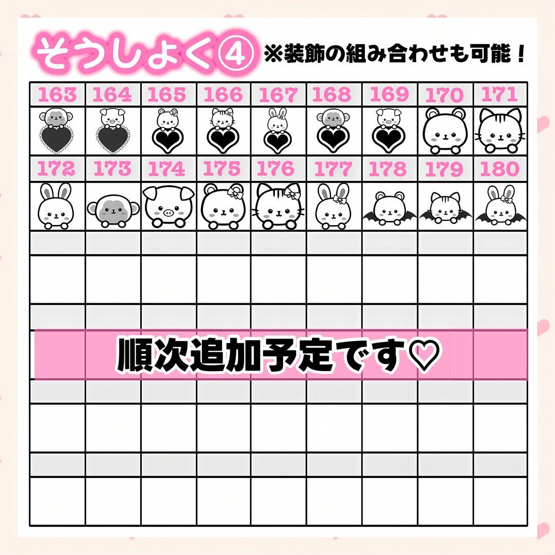 kimu様　キンブレシート　オーダー