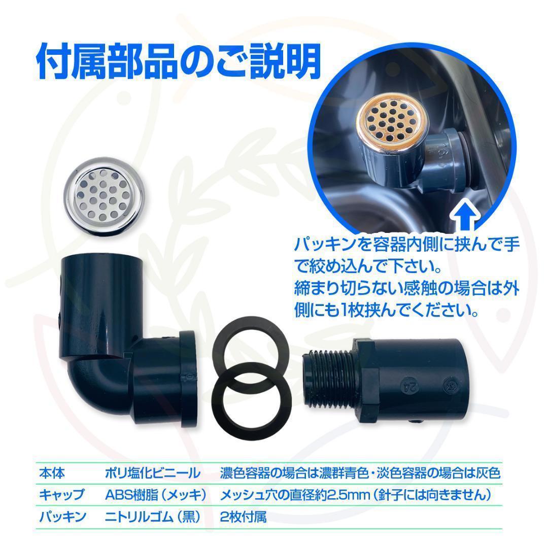 メダカ飼育ケース 60㍑x3個 トロ舟 オーバーフロー加工済 金魚飼育容器 越冬