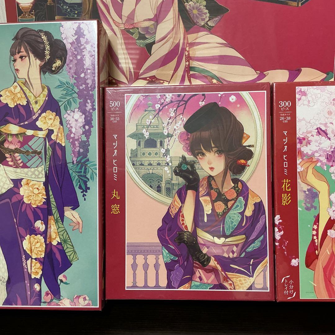 マツオヒロミ　ジグソーパズル　５種類